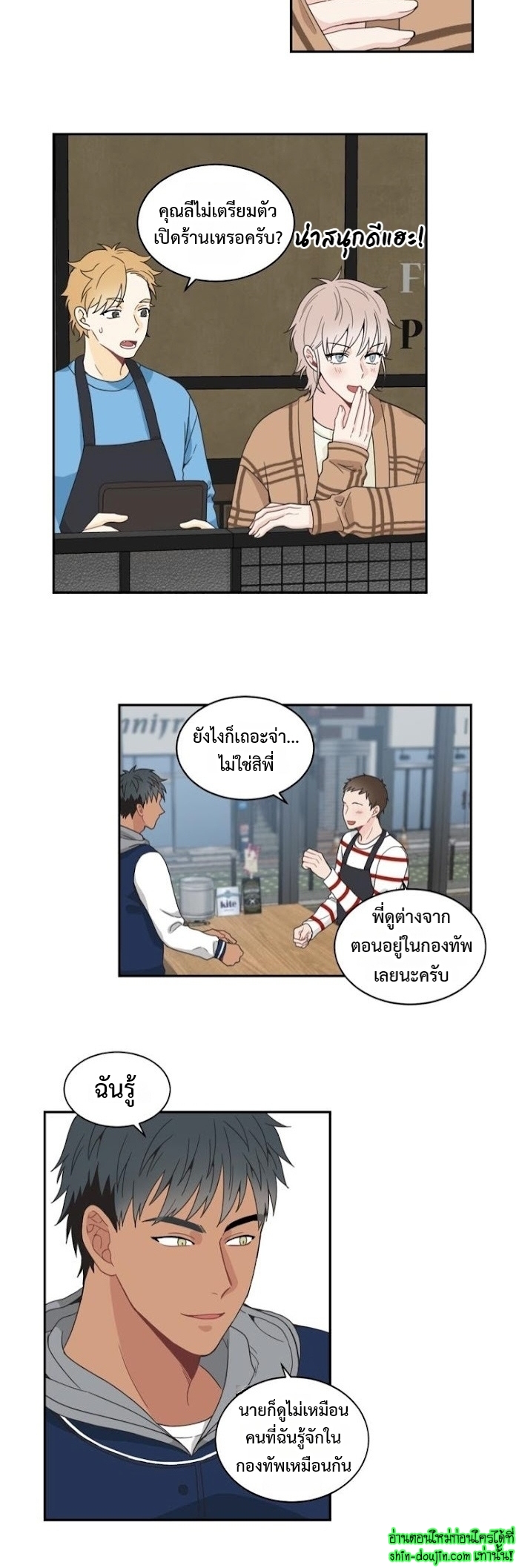 A Fine Line EP 11